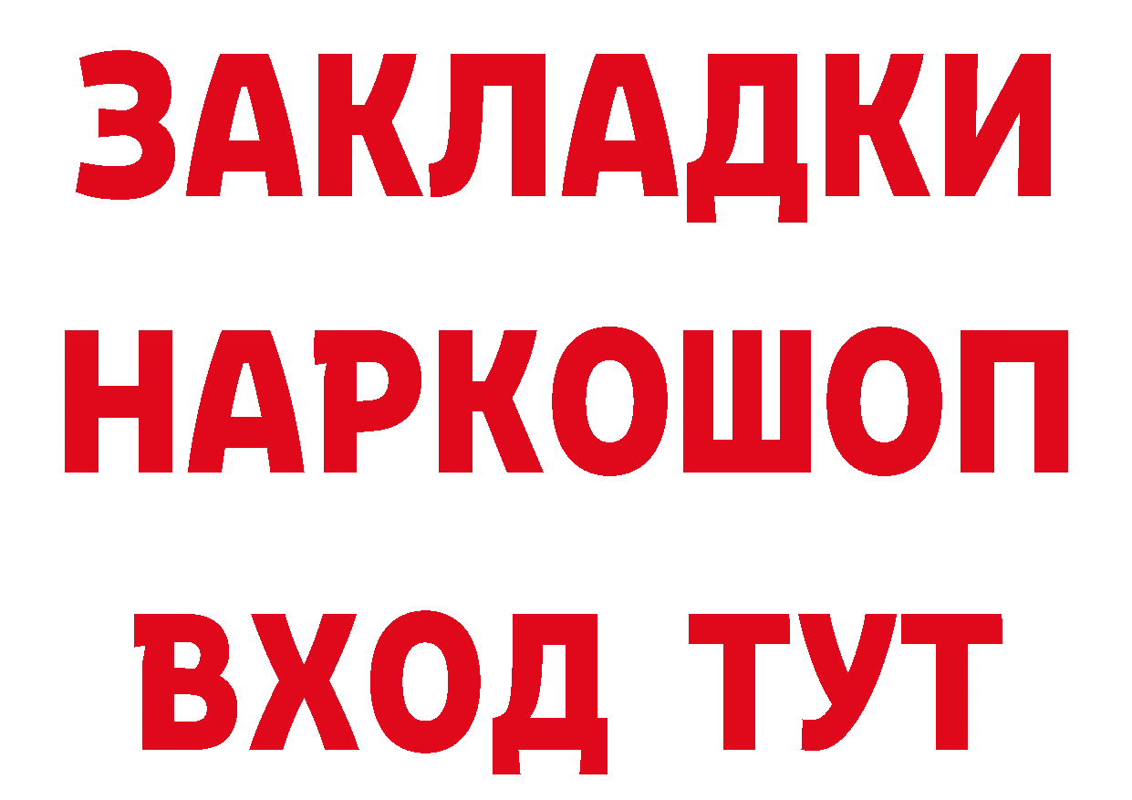 А ПВП СК как войти даркнет omg Ишимбай