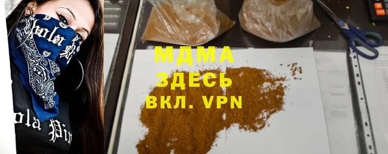 МДМА кристаллы  MEGA ССЫЛКА  Ишимбай 